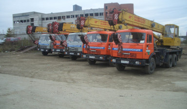 Объявление от Евгения: «Автокран  30 тонн» 1 фото