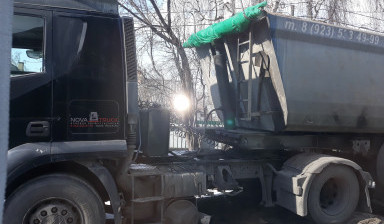 Объявление от Шерин Сергей Михайлович: «Самосвал-  тонар. Аренда, услуги перевозки грузов.» 1 фото