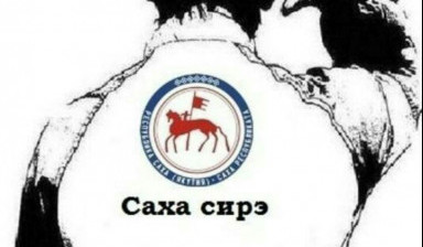 Объявление от Кирсан: «Грузчики Yakutsk» 1 фото