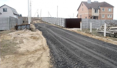 Услуги строительства временных дорог в Некрасовке