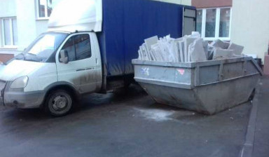 Вывоз любой мусор контейнер/ газель/ самосвал в Арсеньево