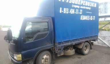Объявление от Олег: «Грузоперевозки. Аренда грузовой транспорт.» 1 фото