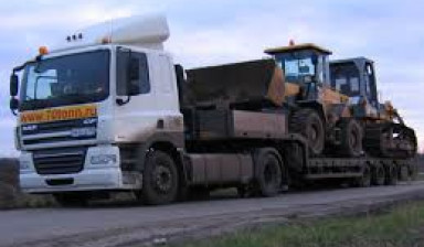 Перевозка негабаритных грузов  Аренда трала