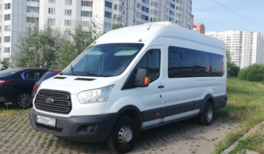 Заказ микроавтобуса Серпухов Чехов Подольск