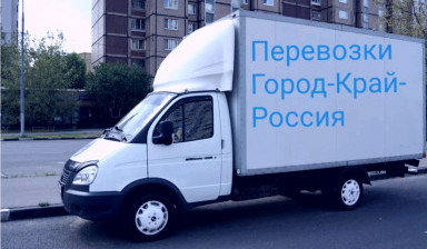 Объявление от Шакир: «Перевозки грузов. Грузоперевозки. Грузовое такси.» 1 фото