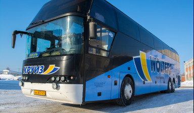 Заказ автобусов туристического класса по России в Чебоксарах