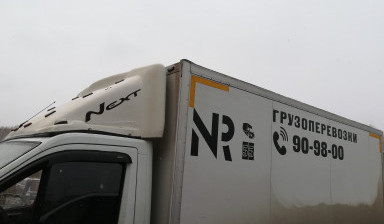 Объявление от Владимир: «Газель некст перевозка грузов» 1 фото