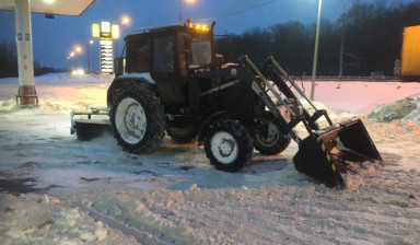 Объявление от Елена: «Аренда трактора МТЗ 82 уборка снега» 4 фото