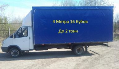 Объявление от Владимир: «Вывоз мусора. Грузоперевозки. Грузчики» 1 фото