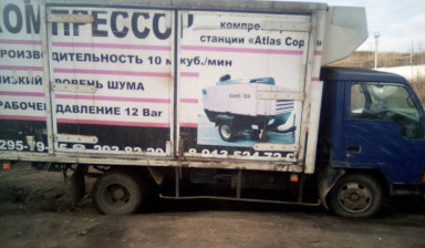 Объявление от Андрей: «Грузоперевозки на фургоне.» 1 фото