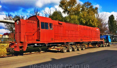 Перевозка негабаритных и (или) тяжеловесных грузов в Ровно