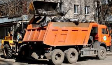 Объявление от Сергей: «Работы по вывозу мусора» 1 фото