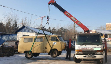 Объявление от Руслан: «Эвакуатор.Кран манипулятор.» 1 фото