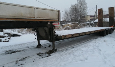 Объявление от Сергей: «Перевозка» 1 фото