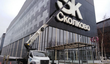 Объявление от ТехМСК: «Аренда автовышки по области avtovyshki-10-metrov» 4 фото