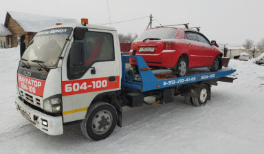 АВТОСПАС ЭВАКУАТОР 89132228080