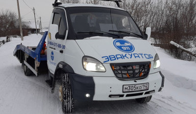 Эвакуатор 24/7 подача от 15 минут отогрев авто