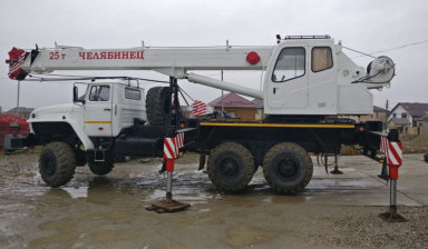 Объявление от Максим: «Автокран Челябинец 25 тонн» 1 фото
