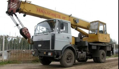 Объявление от Александр: «Аренда автокрана 14 тонн, стрела 14 метров avtokrany-14-tonn» 1 фото