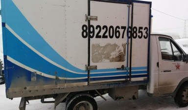 Объявление от Анатолий: «Грузоперевозки. Аренда грузовой фургон.» 1 фото