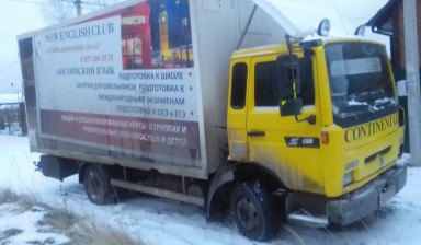 Объявление от Андрей: «Грузоперевозки. Аренда грузовой фургон.» 3 фото