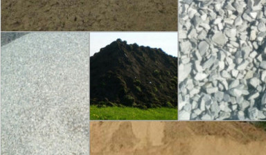 Объявление от Александр: «Песок, щебень, галька, земля» 1 фото