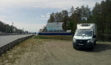 Объявление от Владимир: «Транспортная Газель. Рефрижераторный фургон.» 1 фото
