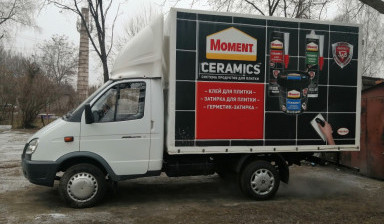 Объявление от Константин: «Перевозка грузов. Грузовой автотранспорт.» 2 фото