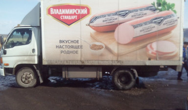 Объявление от Ойнас Валерий Павлович: «Грузоперевозки. Перевозка продуктов. Фургон.» 3 фото