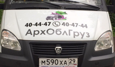 Грузоперевозки по Арх области. Грузовой транспорт в Архангельске