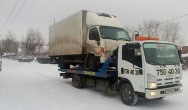 Объявление от Автобокс: «Эвакуатор в Челябинске» 3 фото