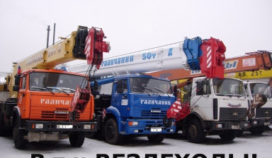 Объявление от Рустам: «Услуги и Аренда автокрана  25 32 50 70 100  тонн в» 4 фото