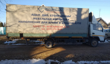 Объявление от Александр: «Перевозка грузов. Заказной грузовой транспорт.» 2 фото