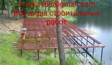 Сварочно- монтажные- строительные работы в совхозе Комсомольце