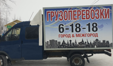 Объявление от Махач: «Грузо-перевозчик. Услуги грузоперевозки. Фургон.» 1 фото