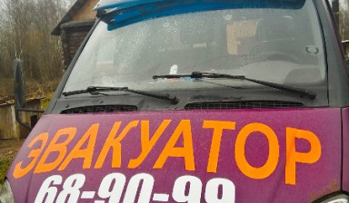 Объявление от Виталий: «Эвакуатор 689099 Великий Новгород, РФ» 2 фото