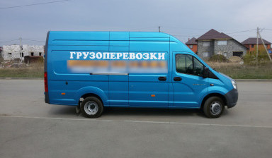 Объявление от Игорь: «Перевозка грузов цельномет. фургон» 1 фото