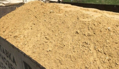 Доставка песка от 5 до 35 тонн. Заказать песок в Челябинске