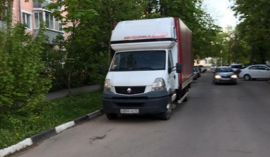 Грузоперевозки. Заказной грузовой транспорт в Брусянском