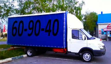 Объявление от Обрывко Сергей Валерьевич: «Грузоперевозки. Заказной грузовой транспорт.» 2 фото