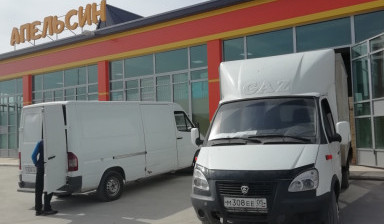 Объявление от Халидов: «Грузоперевозки. Аренда грузовой фургон.» 1 фото