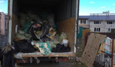 Вывоз мусора, хлама  в Петрозаводске