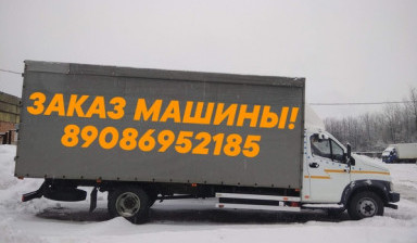 Перевозка грузов до 6,5м,объем 40м3 в Сыктывкаре