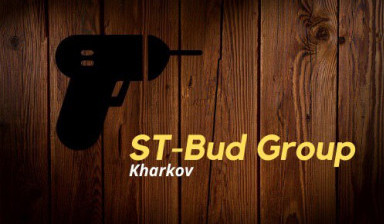 Объявление от ST Bud Group Kharkov: «ST BUD GROUP KHARKOV» 1 фото