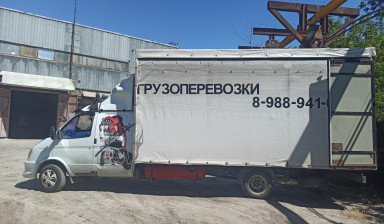 Объявление от 7 ветров: «Доставка грузов по России» 2 фото