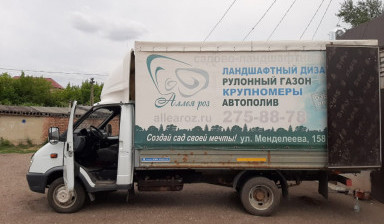 Объявление от Олег: «Перевозчик услуги. Грузоперевозки.» 1 фото