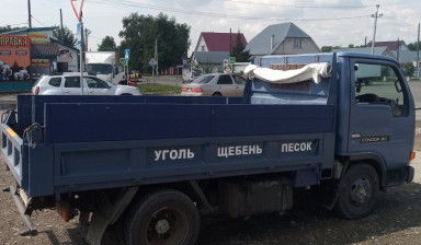 Доставка, перевозка грузов, самосвал до 3 тонн samosval-3-tonny