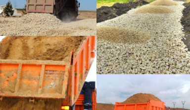 Продажа песка, щебня, отсев, ПГС, глина, земля в Барнауле