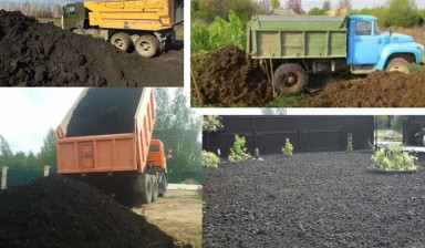 Продажа песка, щебня, отсев, ПГС, глина, земля в Барнауле