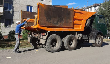 Объявление от Джаник: «Доставка сыпучих материалов.Вывоз любого мусора samosval-13-kubov» 3 фото